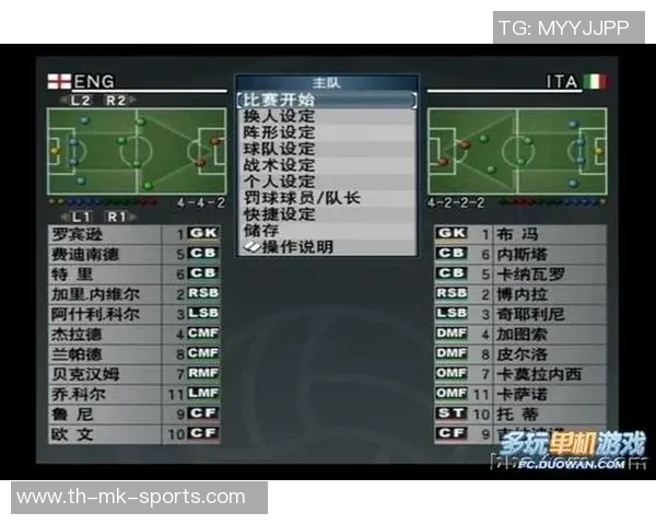 实况足球最佳推荐配置详解助你提升游戏体验与竞技水平